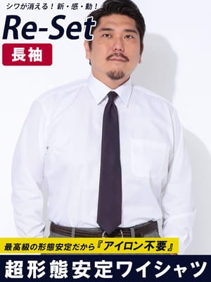 長袖 ワイシャツ 綿100％ Re-Set ノンアイロン セミワイド RELAXBODY コットン オールシーズン 形態安定 大きいサイズ メンズ ビジネス 