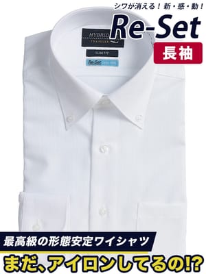シャツ 長袖 メンズ 形態安定 Re-Set 綿100％ ボタンダウン ワイシャツ SLIMFIT HYBRIDBIZ ハイブリッドビズ