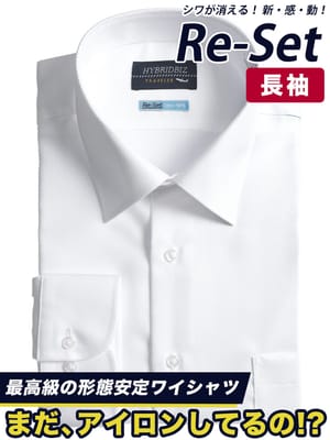 ワイシャツ 長袖 メンズ 大きいサイズ 綿100％ ワイドカラー シャツ RELAXBODY ノーアイロン ノンアイロン 超形態安定 HYBRIDBIZ ハイブリッドビズ