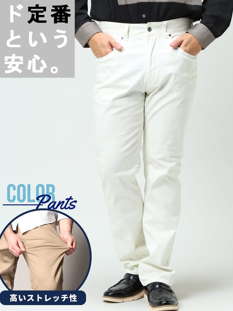大きいサイズ メンズ B＆T CLUB (ビーアンドティークラブ) ストレッチ カツラギ 無地 ロングパンツ チノパン