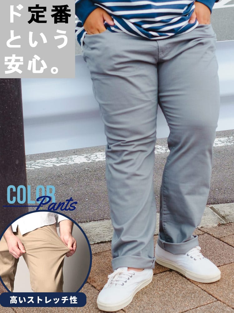 大きいサイズ メンズ B＆T CLUB (ビーアンドティークラブ) ストレッチ カツラギ 無地 ロングパンツ チノパン