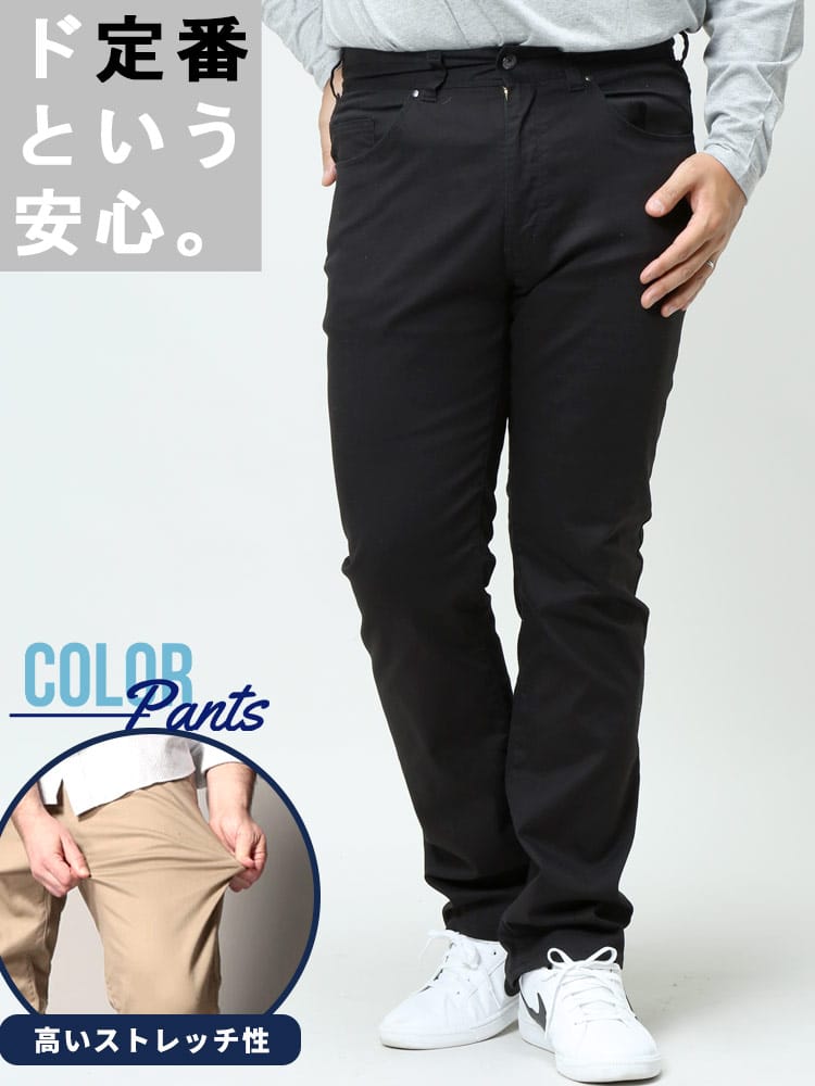 大きいサイズ メンズ B＆T CLUB (ビーアンドティークラブ) ストレッチ カツラギ 無地 ロングパンツ チノパン