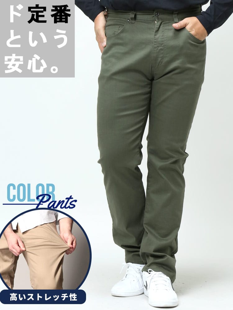 大きいサイズ メンズ B＆T CLUB (ビーアンドティークラブ) ストレッチ カツラギ 無地 ロングパンツ チノパン