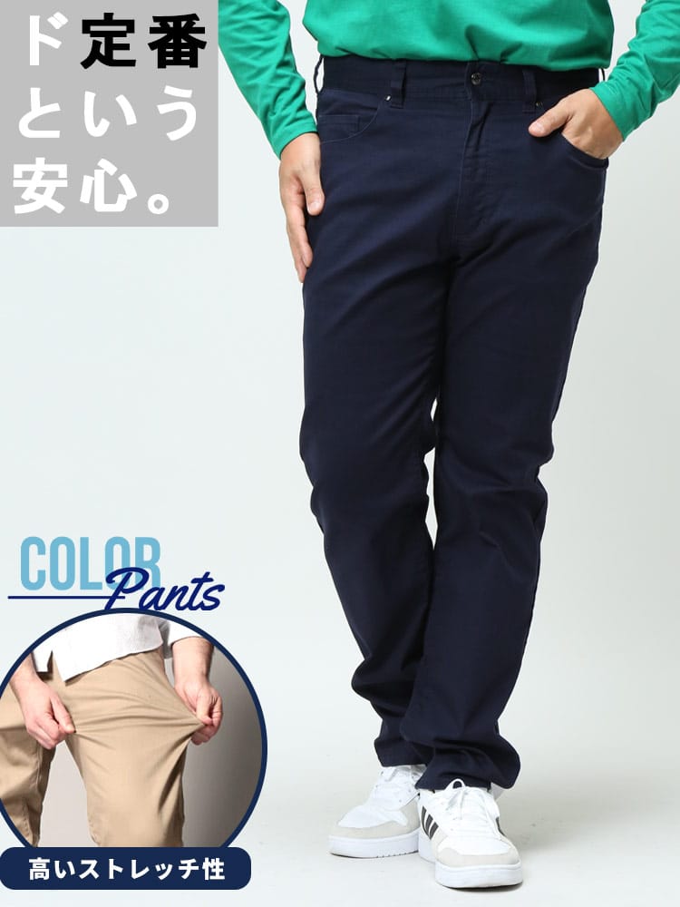 大きいサイズ メンズ B＆T CLUB (ビーアンドティークラブ) ストレッチ カツラギ 無地 ロングパンツ チノパン