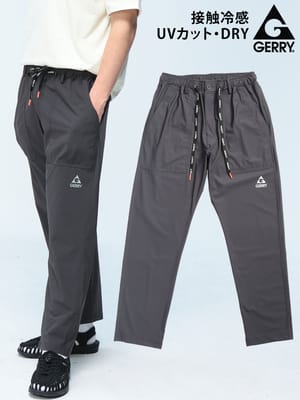 GERRY (ジェリー) ストレッチ イージーパンツ UVカット ドライ 冷感 テーパードパンツ ナイロン ジャージ  スポーツ アウトドア ランニング ユニセックス 