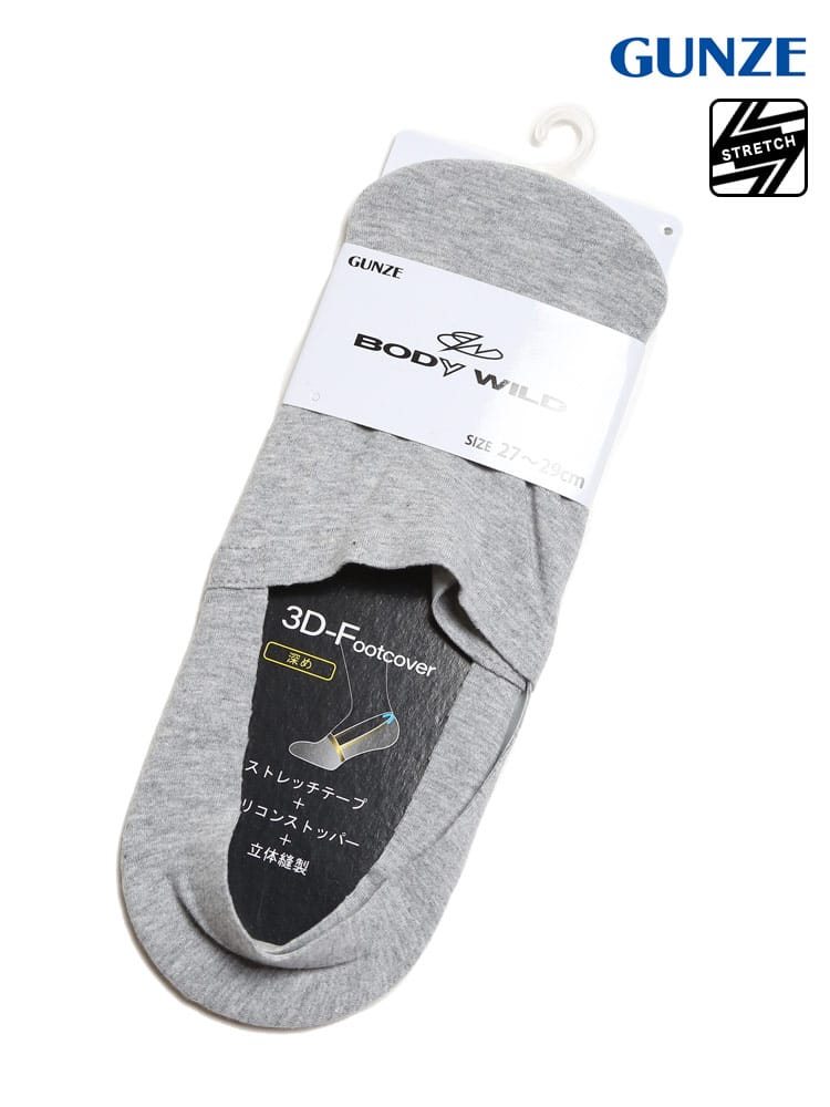 大きいサイズ メンズ GUNZE グンゼ BODY WILD 3D シリコンストッパー カバーソックス 靴下