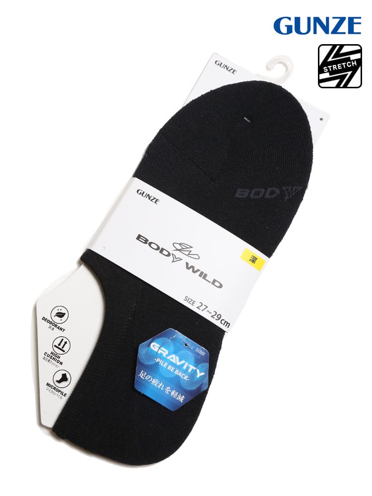 大きいサイズ メンズ GUNZE (グンゼ) 消臭 かかとストッパー アンクル丈 ソックス 靴下 深履き