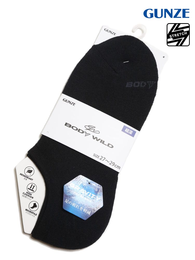 大きいサイズ メンズ GUNZE (グンゼ) 消臭 かかとストッパー アンクル丈 ソックス 靴下 超深履き