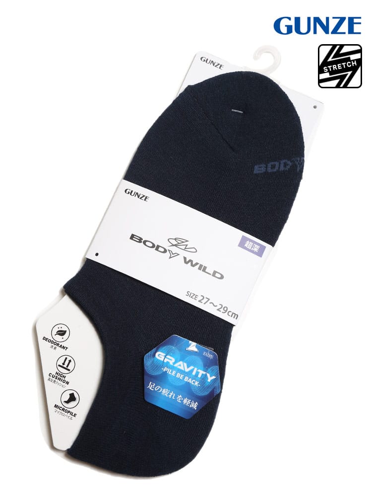 大きいサイズ メンズ GUNZE (グンゼ) 消臭 かかとストッパー アンクル丈 ソックス 靴下 超深履き