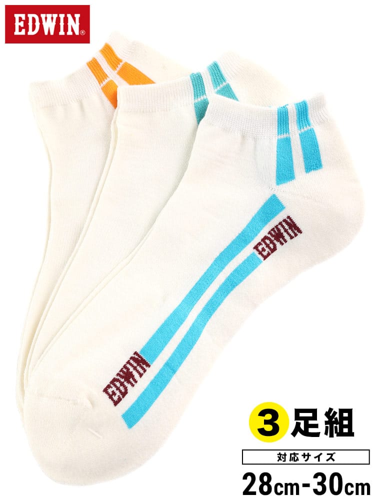 大きいサイズ メンズ EDWIN (エドウィン) 消臭 アーチサポート ライン スニーカーソックス 3足セット