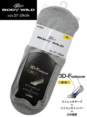 ソックス BODY WILD 深履き 3D ストレッチテープ 滑り止め フットカバー 肌着 スニーカー 靴下 大きいサイズ メンズ カジュアル