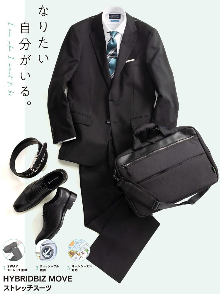 スーツ・ジャケット・コート2着目半額対象商品 大きいサイズ メンズ HYBRIDBIZ ハイブリッドビズ 無地 シングル 2ツ釦 ノータック ツーパンツ スーツ ブラック