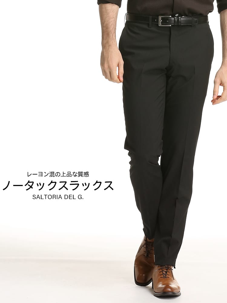 SARTORIA DEL GROSSO (サルトリアデルグロッソ) 無地 ノータック スラックス BLACK 春夏