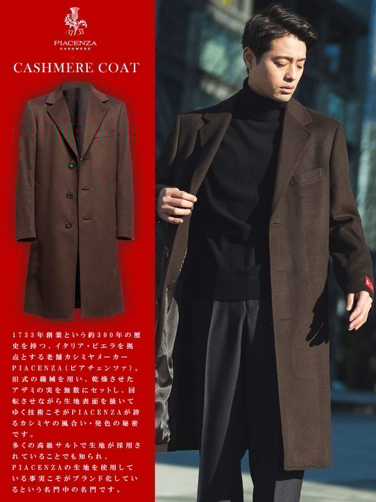 コート半額 COLLEZIONE (コレツィオーネ) カシミヤ100％ 無地 シングル ロングコート NAVY