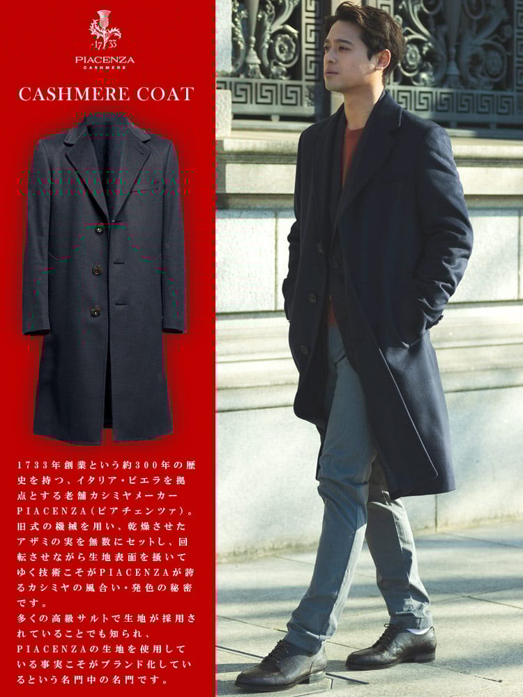 コート半額 COLLEZIONE (コレツィオーネ) カシミヤ100％ 無地 シングル ロングコート NAVY