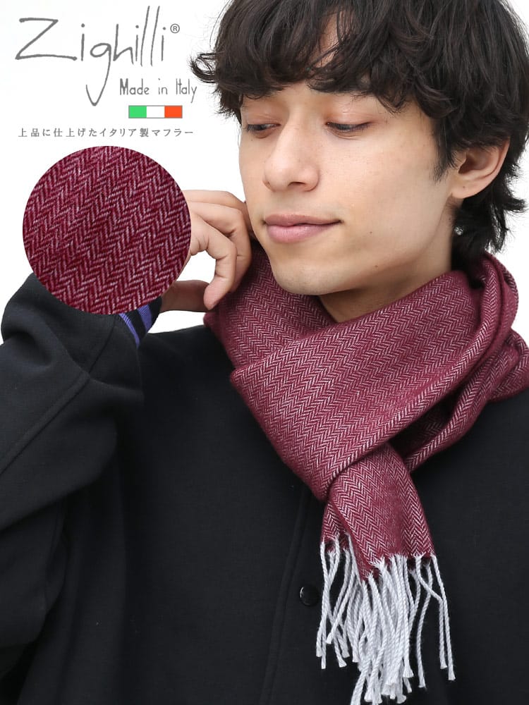 SAKAZEN サカゼン イタリア製 ヘリンボン ストール