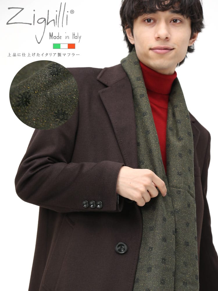 SAKAZEN サカゼン イタリア製 総柄 ストール