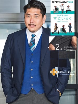 スーツ・ジャケット・コート2着目半額対象商品 大きいサイズ メンズ HYBRIDBIZ ハイブリッドビズ ストレッチ 段返り3ツ釦 ジャケット 【すごいらく】
