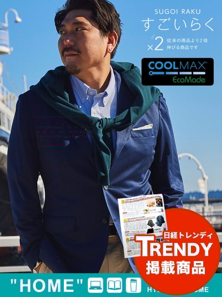 スーツ・ジャケット・コート2着目半額対象商品 大きいサイズ メンズ HYBRIDBIZ ハイブリッドビズ ストレッチ 段返り3ツ釦 ジャケット 【すごいらく COOLMAX 通気性 涼しい 制菌 銀イオン 袖裏 メッシュ】