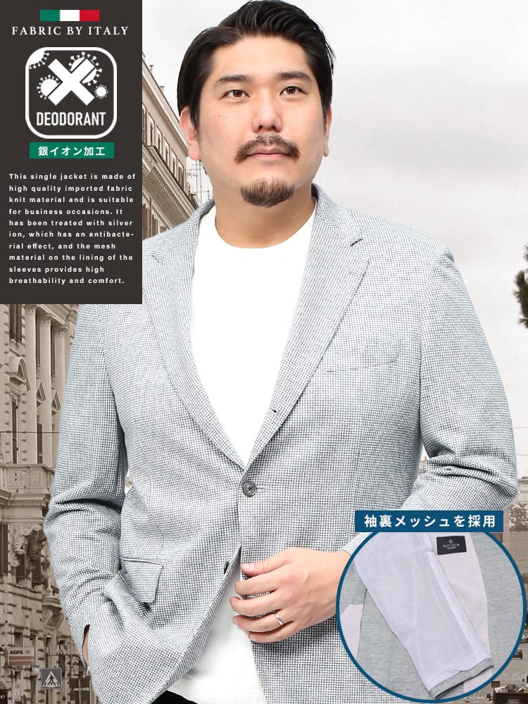 大きいサイズ メンズ B＆T CLUB (ビーアンドティークラブ) 24SS B&TCLUB IMPORT FABRIC ニット S3BJK BL【イタリア生地 銀イオン 制菌 袖裏メッシュ】