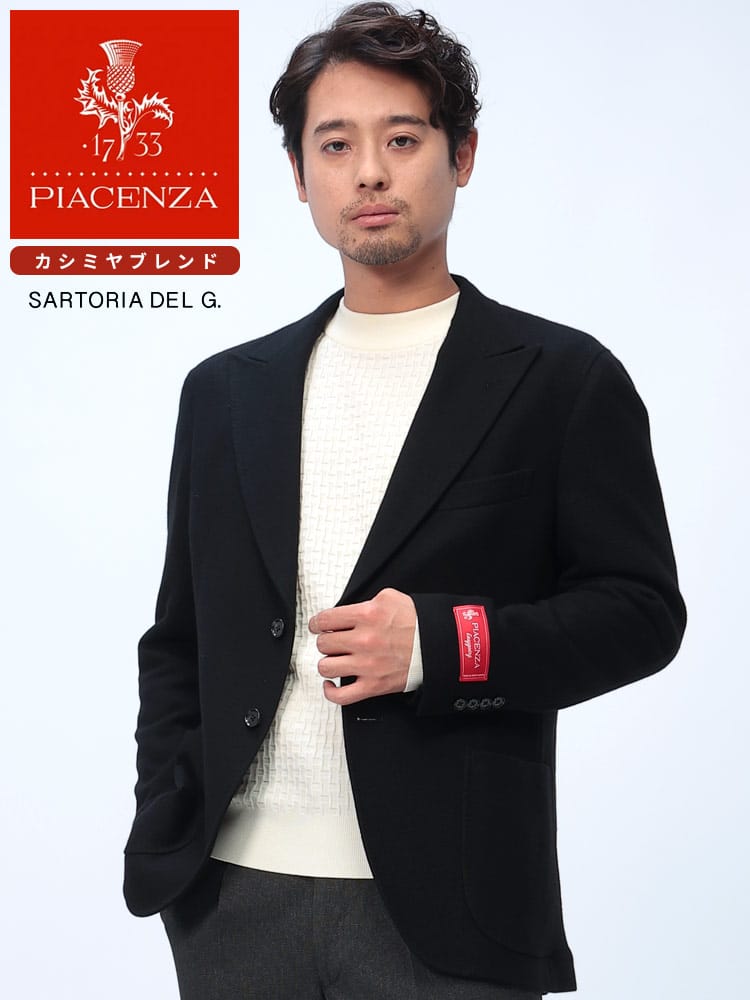 在庫処分 返品交換不可 テーラード ジャケット メンズ ビジネス 紳士 カシミヤ シングル ニット アウター 秋冬