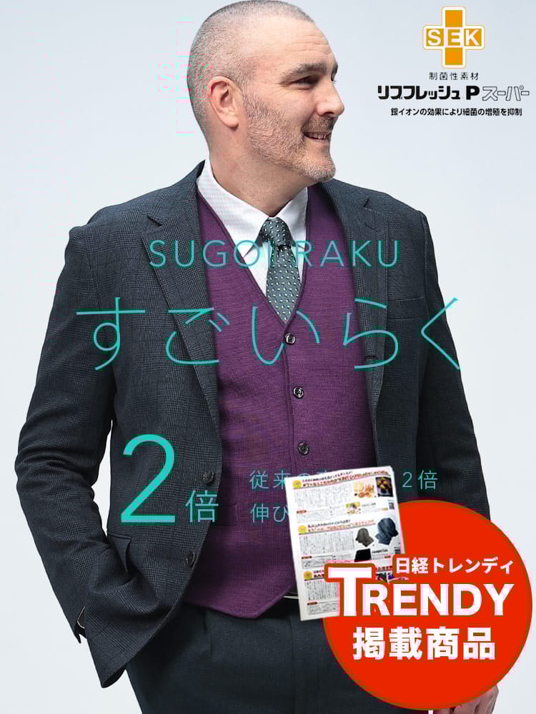 スーツ・ジャケット・コート2着目半額対象商品 シングル 3ツ釦 ジャケット すごいらく アウター フォーマル テーラード 大きいサイズ メンズ ビジネス