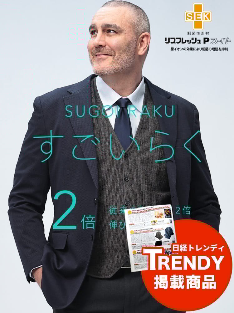 スーツ・ジャケット・コート2着目半額対象商品 シングル 3ツ釦 ジャケット すごいらく アウター フォーマル テーラード 大きいサイズ メンズ ビジネス