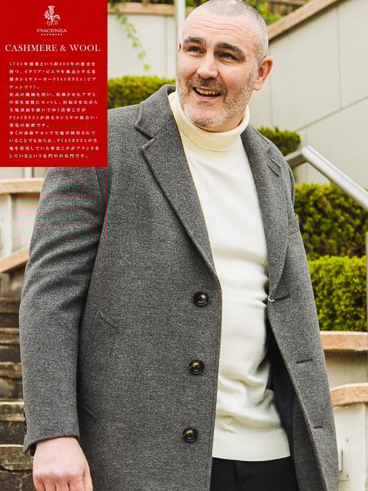 チェスターコート ウール×カシミヤ シングル 3つボタン アウター ロングコート 秋冬 フォーマル 大きいサイズ メンズ ビジネス