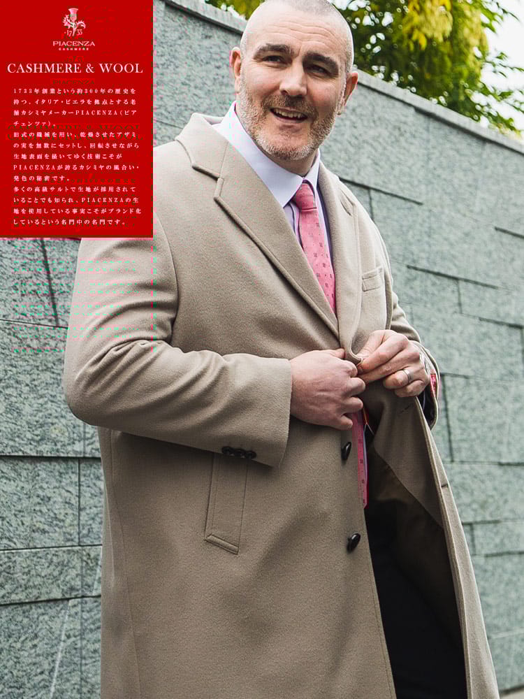 チェスターコート ウール×カシミヤ シングル 3つボタン アウター ロングコート 秋冬 フォーマル 大きいサイズ メンズ ビジネス