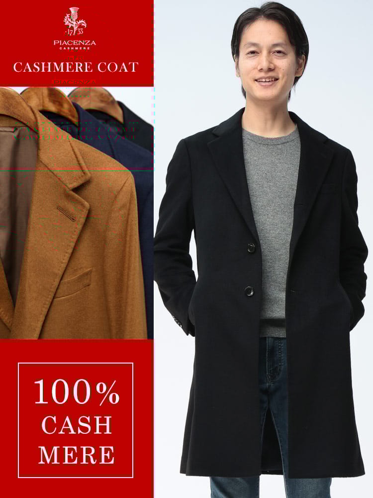 チェスターコート PIACENZA カシミヤ100％ シングル アウター フォーマル カシミア カシミヤ 秋 冬 メンズ ビジネス 紳士 COLLEZIONE コレツィオーネ