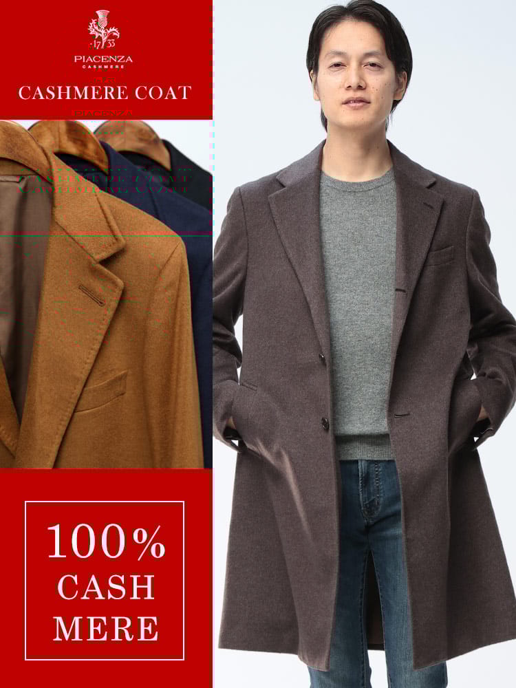 チェスターコート PIACENZA カシミヤ100％ シングル アウター フォーマル カシミア カシミヤ 秋 冬 メンズ ビジネス 紳士 COLLEZIONE コレツィオーネ