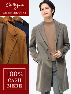 チェスターコート TOLLEGNO カシミヤ100％ シングル アウター フォーマル カシミア カシミヤ 秋 冬 メンズ ビジネス 紳士 COLLEZIONE コレツィオーネ