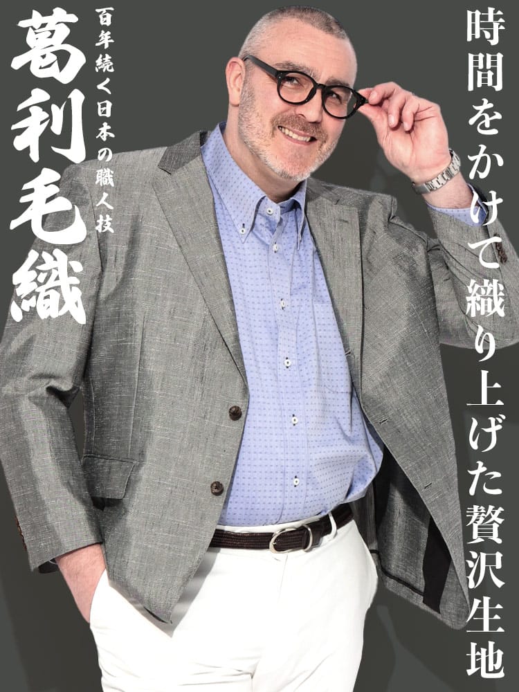 スーツ・ビジネスアウター2着目半額対象商品 ジャケット メンズ 大きいサイズ 葛利毛織 シャンタン シングル 段返り3ツ釦 テーラード 3L 4L 5L 6L 7L B＆T CLUB ビーアンドティークラブ