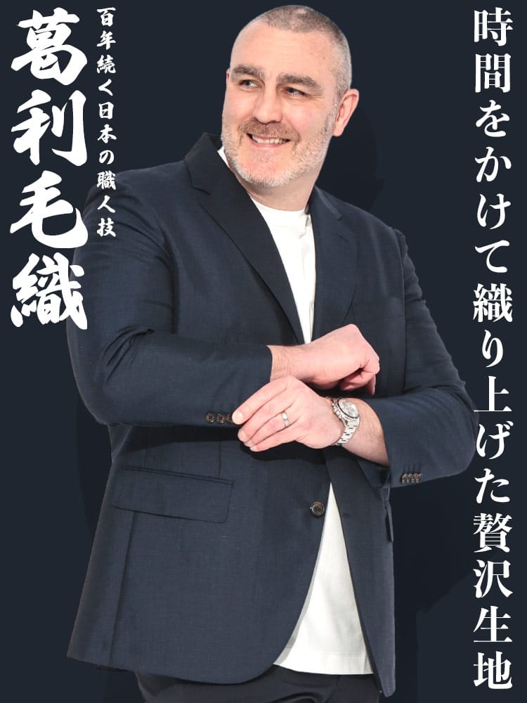 スーツ・ビジネスアウター2着目半額対象商品 ジャケット メンズ 大きいサイズ 葛利毛織 シャンタン シングル 段返り3ツ釦 テーラード 3L 4L 5L 6L 7L B＆T CLUB ビーアンドティークラブ