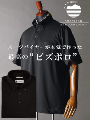ポロシャツの商品一覧 5XL(X3相当)【サカゼン公式通販】