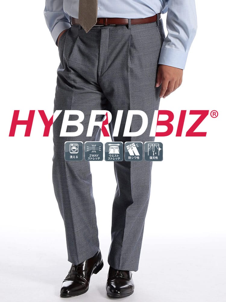 大きいサイズ メンズ HYBRIDBIZ ハイブリッドビズ 春夏 秋冬 オールシーズン対応 ウール混 千鳥柄 ワンタック スラックス