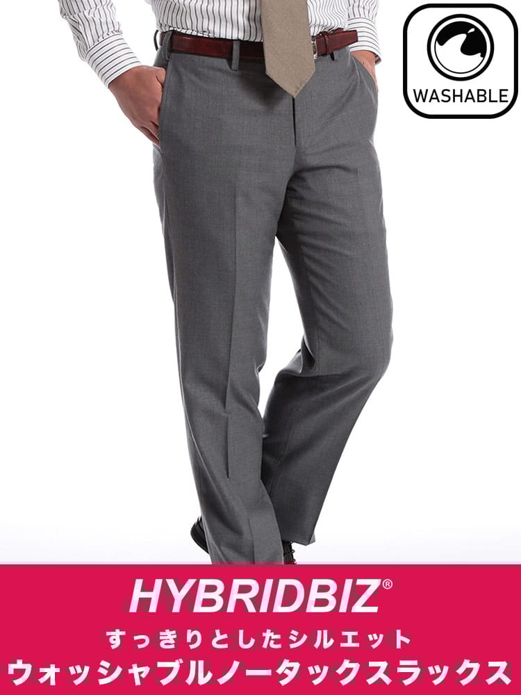 HYBRIDBIZ ハイブリッドビズ HYBRIDBIZ WALK ウォッシャブル 無地 ノータックスラックス 秋冬 オールシーズン ビジネス 紳士 awhbwslks