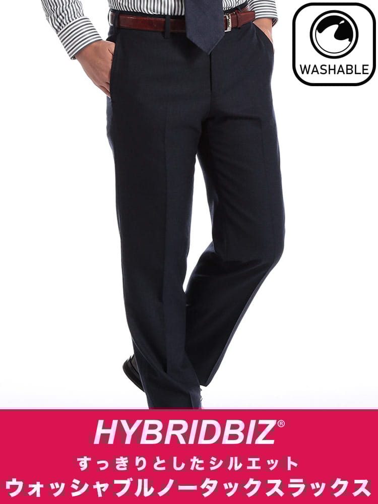 HYBRIDBIZ ハイブリッドビズ HYBRIDBIZ WALK ウォッシャブル 無地 ノータックスラックス 秋冬 オールシーズン ビジネス 紳士 awhbwslks