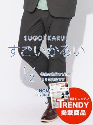 スラックス2本同時購入2200円引き対象商品 斉藤ブラザーズ 着用商品ノータック スラックス すごいかるい メッシュ ボトムス フォーマル ロングパンツ 股ずれ防止 シック付き メッシュポケット ゴルフ 涼感 セットアップ可 大きいサイズ メンズ ビジネス ウォッシャブル 洗える 春夏