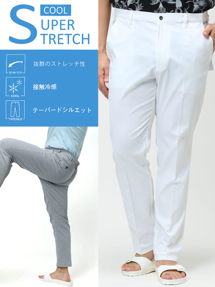 大きいサイズ メンズ B＆T CLUB (ビーアンドティークラブ) スーパーストレッチ 接触冷感 テーパードパンツ チノパン