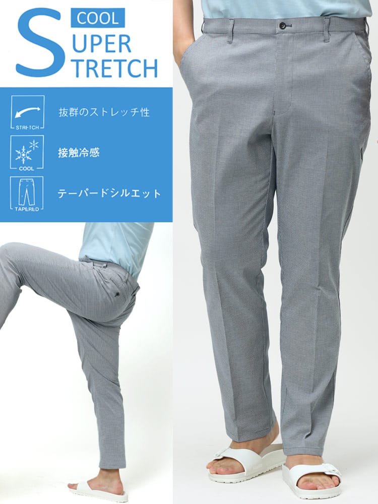 大きいサイズ メンズ B＆T CLUB (ビーアンドティークラブ) スーパーストレッチ 接触冷感 テーパードパンツ チノパン
