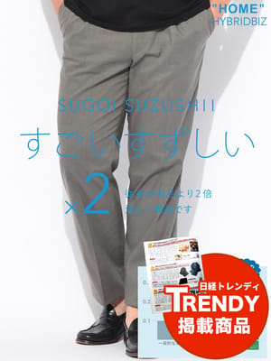スラックス2本同時購入2200円引き対象商品 ワンタック スラックス 大きいサイズ メンズ 涼感 接触冷感 ウエストアジャスター 家庭で洗える ウォッシャブル対応 股ずれ防止 シック付き メッシュポケット ゴルフ すごいすずしい HYBRIDBIZ ハイブリッドビズ
