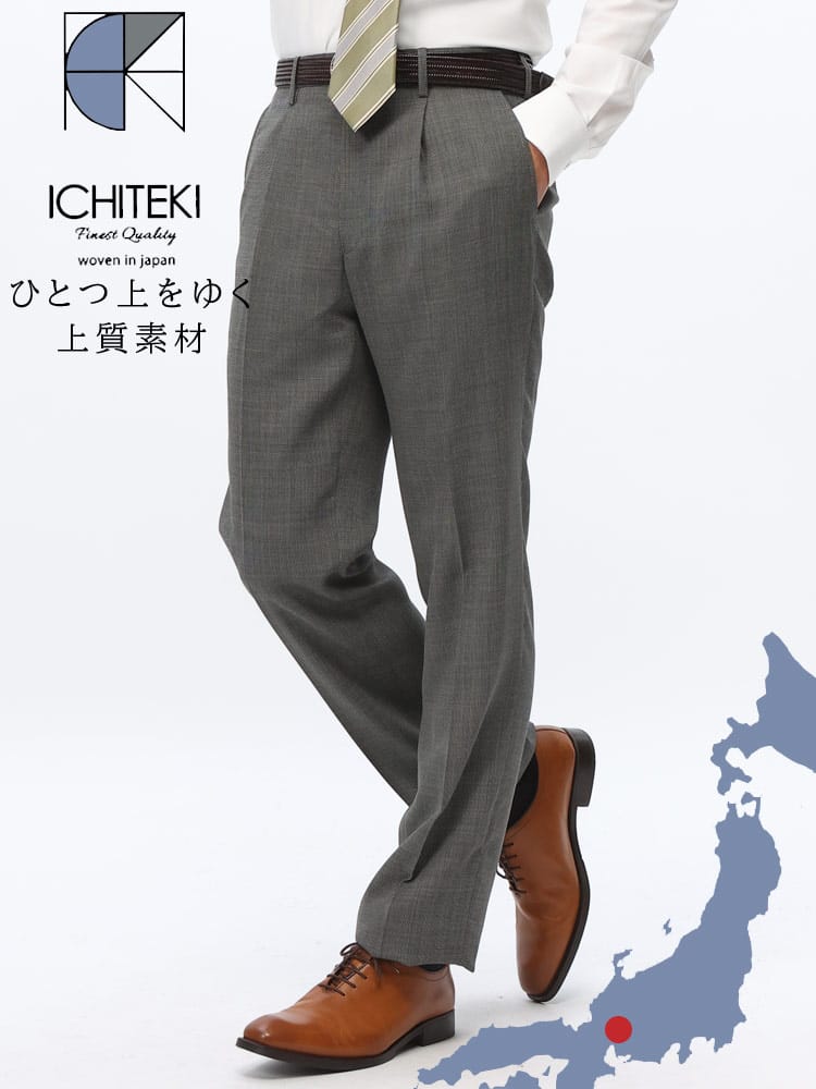 スラックス2本同時購入2200円引き対象商品 ワンタックスラックス メンズ ビジネス 紳士 ICHITEKI ウール混 ボトムス ビジネスパンツ 春夏 秋冬 オールシーズン対応 ウォッシャブル 洗える