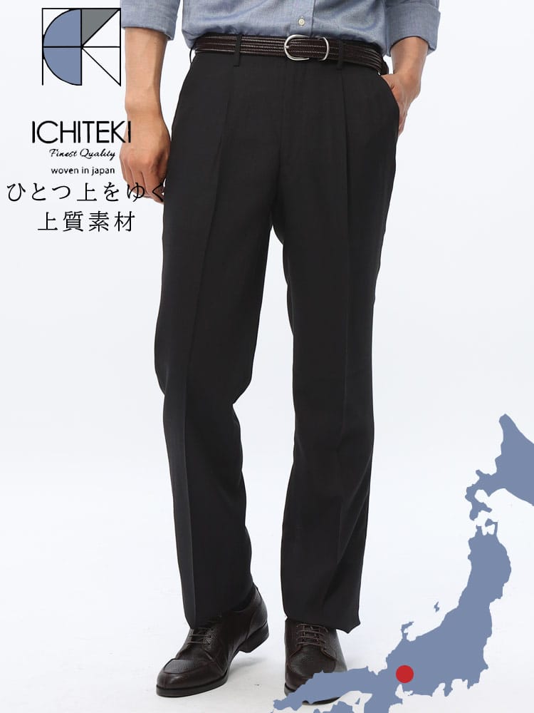 スラックス2本同時購入2200円引き対象商品 ワンタックスラックス メンズ ビジネス 紳士 ICHITEKI ウール混 ボトムス ビジネスパンツ 春夏 秋冬 オールシーズン対応 ウォッシャブル 洗える