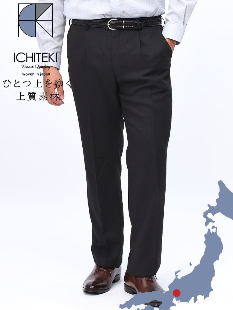 スラックス2本同時購入2200円引き対象商品 ワンタック スラックス JAPAN FABRIC ウール混 ボトムス ロングパンツ 大きいサイズ メンズ ビジネス 春夏 秋冬 オールシーズン対応 ウォッシャブル 洗える