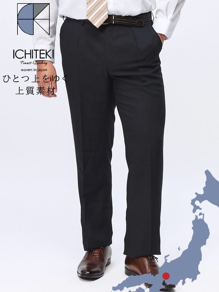 スラックス2本同時購入2200円引き対象商品 ワンタック スラックス JAPAN FABRIC ウール混 ボトムス ロングパンツ 大きいサイズ メンズ ビジネス 春夏 秋冬 オールシーズン対応 ウォッシャブル 洗える