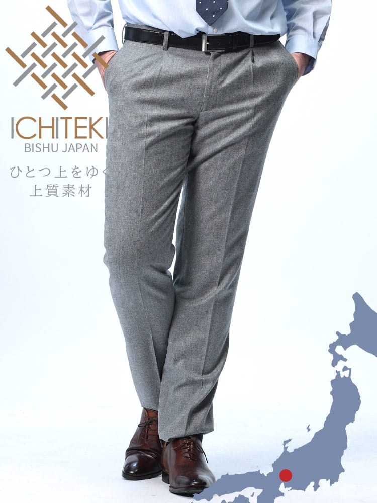 スラックス2本同時購入2200円引き対象商品 ICHITEKI スラックス カシミヤ混 ワンタック ボトムス ロングパンツ ウール 大きいサイズ メンズ ビジネス