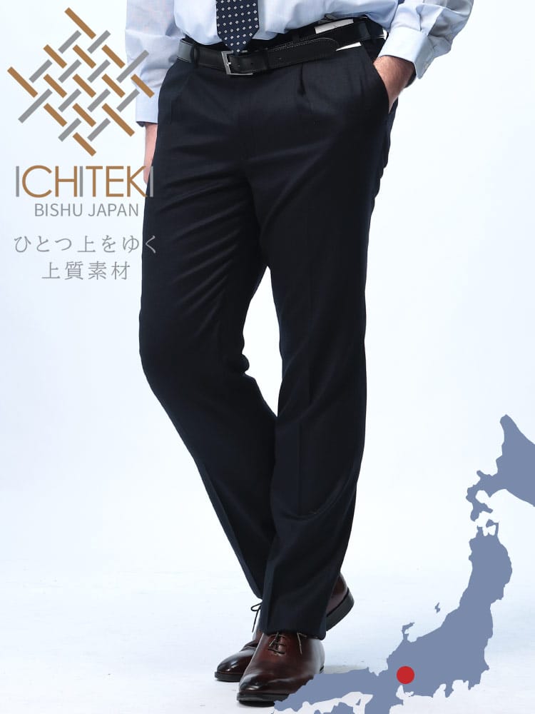スラックス2本同時購入2200円引き対象商品 ICHITEKI スラックス カシミヤ混 ワンタック ボトムス ロングパンツ ウール 大きいサイズ メンズ ビジネス
