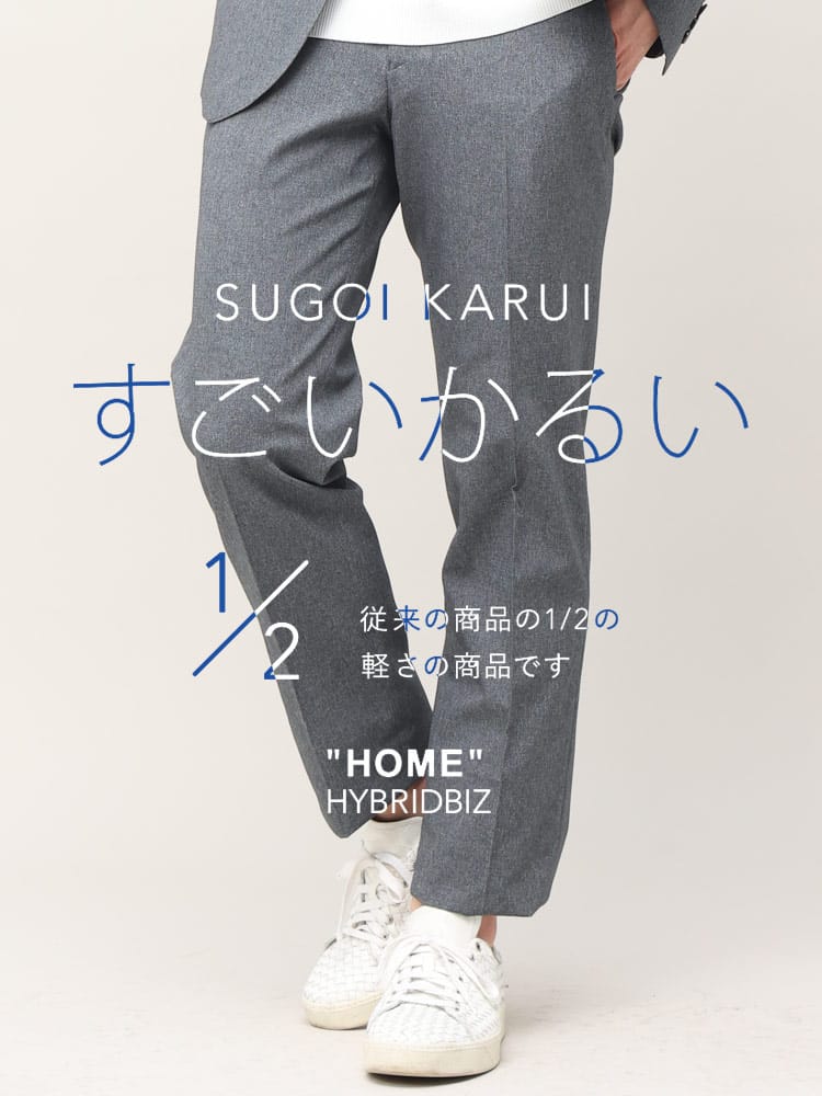 スラックス2本同時購入2200円引き対象商品 WEB限定価格 在庫限り ノータックスラックス すごいかるい ストレッチ ボトムス パンツ メッシュ 軽量 メンズ ビジネス 紳士 春夏 ウォッシャブル 洗える