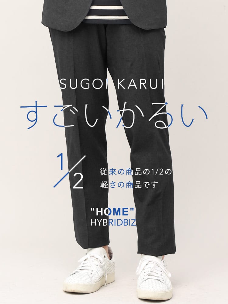 スラックス2本同時購入2200円引き対象商品 WEB限定価格 在庫限り ノータックスラックス すごいかるい ストレッチ ボトムス パンツ メッシュ 軽量 メンズ ビジネス 紳士 春夏 ウォッシャブル 洗える